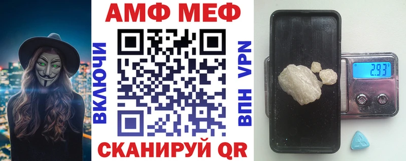Амфетамин 98% Торжок