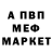 АМФЕТАМИН VHQ Iamnuby
