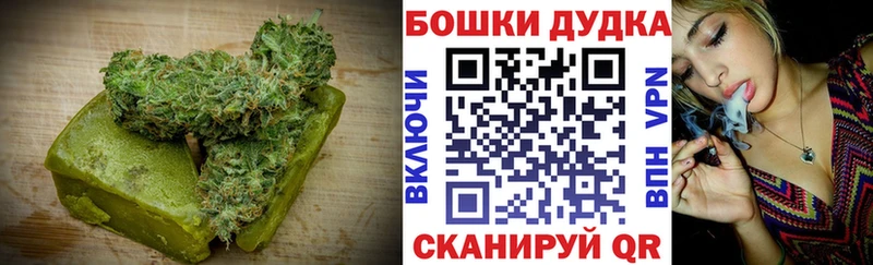 Печенье с ТГК марихуана  купить наркотик  Торжок 