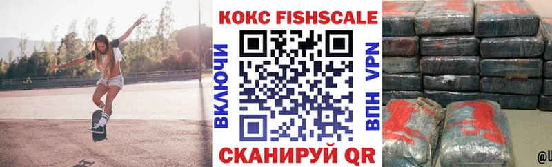 Кокаин Эквадор Торжок