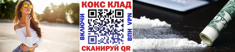 COCAIN Перу  KRAKEN рабочий сайт  мориарти формула  Торжок 