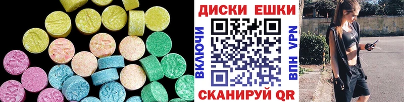 Ecstasy MDMA  Торжок 