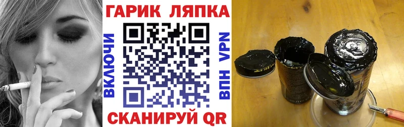 ГАШИШ 40% ТГК  Торжок 