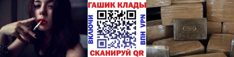 ГАШИШ ice o lator Торжок
