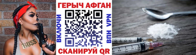 omg сайт  Торжок  ГЕРОИН Heroin 