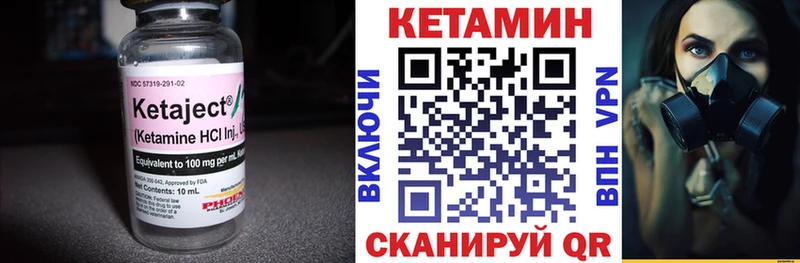 КЕТАМИН ketamine  мега ссылка  Торжок 