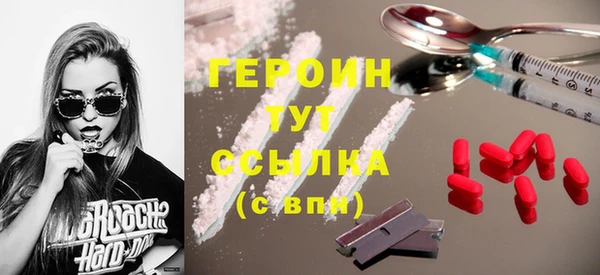 меф Осинники