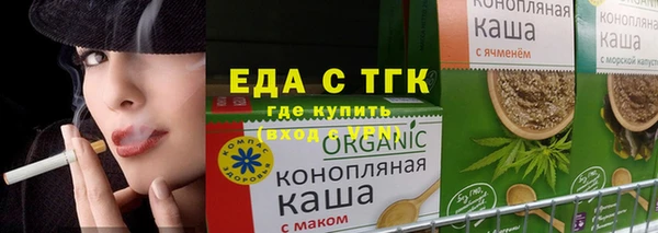 синтетический гашиш Нягань