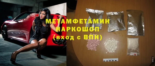 меф Осинники