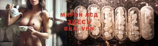 меф Осинники