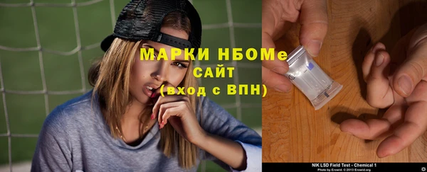 соль курить ск Остров