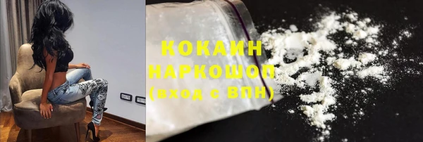 меф Осинники