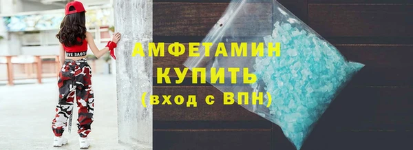 меф Осинники