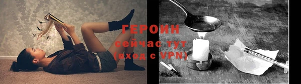 меф Осинники
