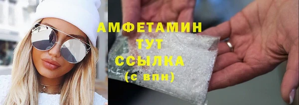 трава Нязепетровск