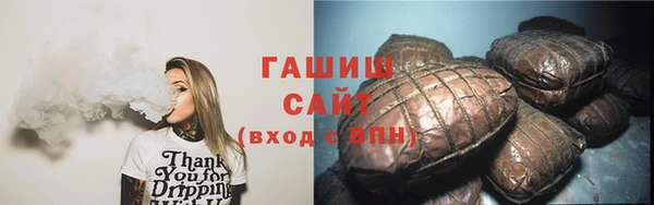 меф Осинники