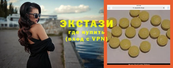 меф Осинники
