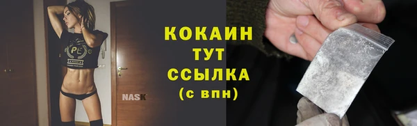 меф Осинники
