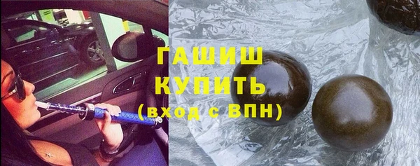 меф Осинники