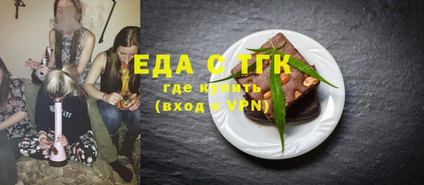 меф Осинники