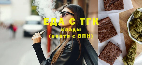 меф Осинники