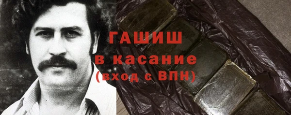 меф Осинники