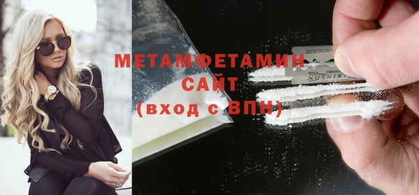 меф Осинники