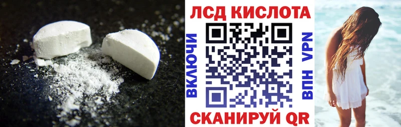 Лсд 25 экстази ecstasy Торжок