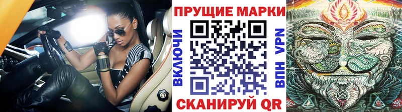 где купить   Торжок  Марки NBOMe 1500мкг 