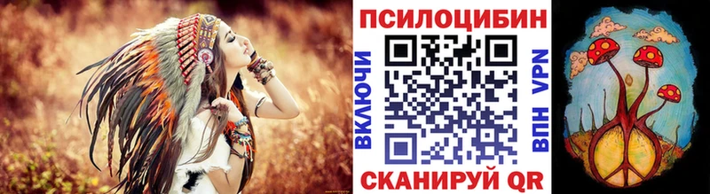Псилоцибиновые грибы мухоморы  Торжок 