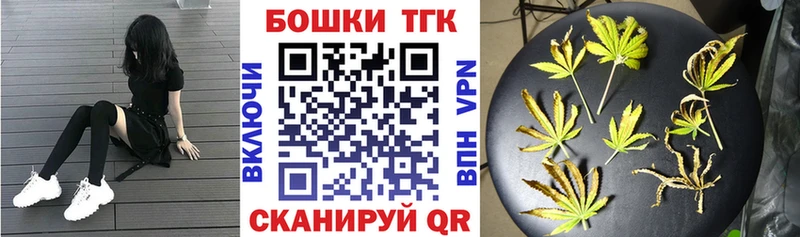Шишки марихуана Bruce Banner  Торжок 
